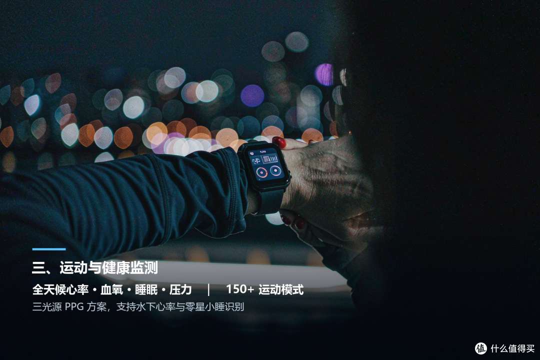 红米 Watch 6(REDMI Watch 6)深度测评