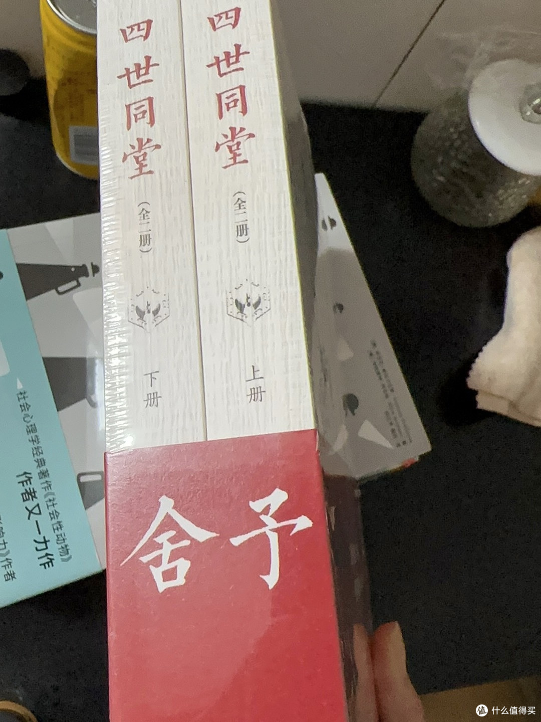 国庆读《四世同堂》:在烟火褶皱里看见民族的脊梁
