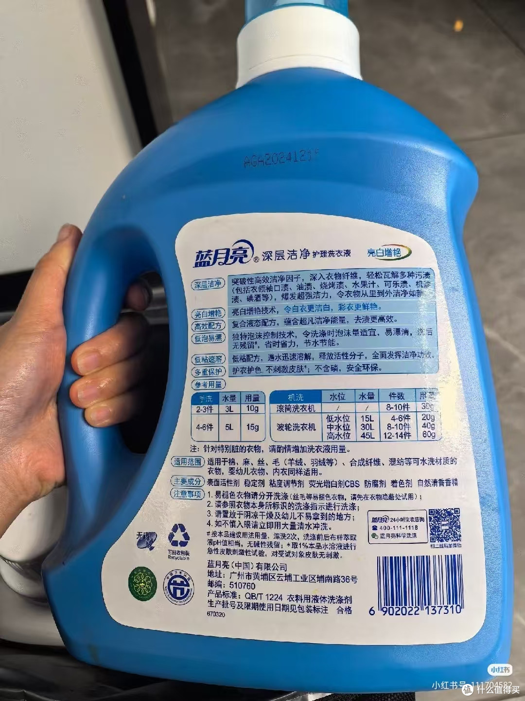 婴幼儿衣物清洁全攻略|洗衣皂/洗衣液手洗 + 妇幼洗衣机