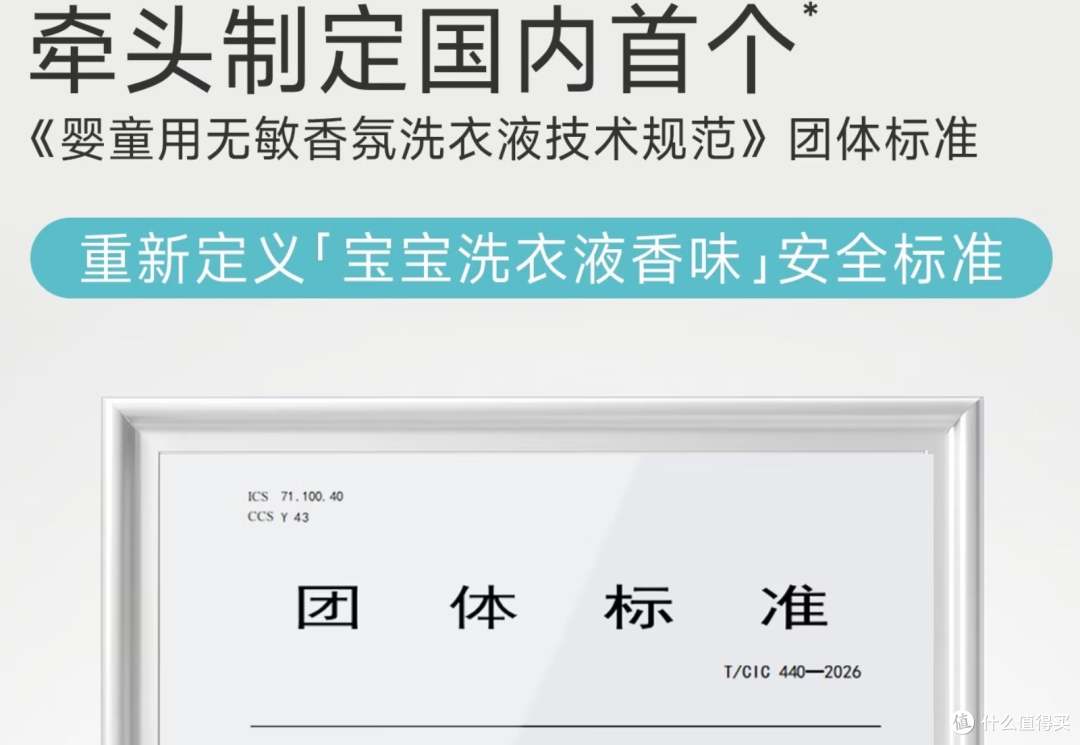 婴幼儿衣物清洁全攻略|洗衣皂/洗衣液手洗 + 妇幼洗衣机