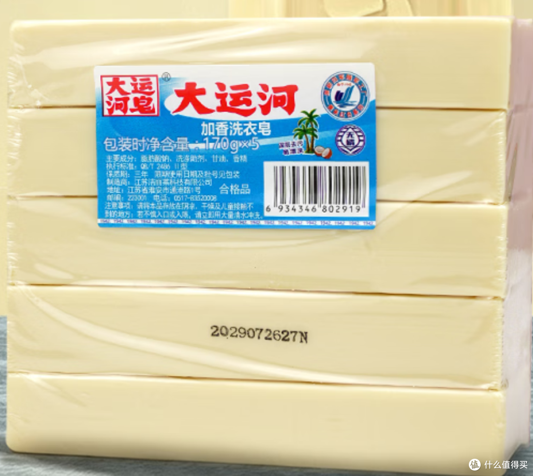 婴幼儿衣物清洁全攻略|洗衣皂/洗衣液手洗 + 妇幼洗衣机