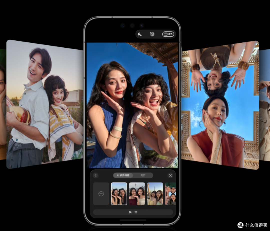 华为Mate 90 Pro Max值不值?三款高配怎么挑