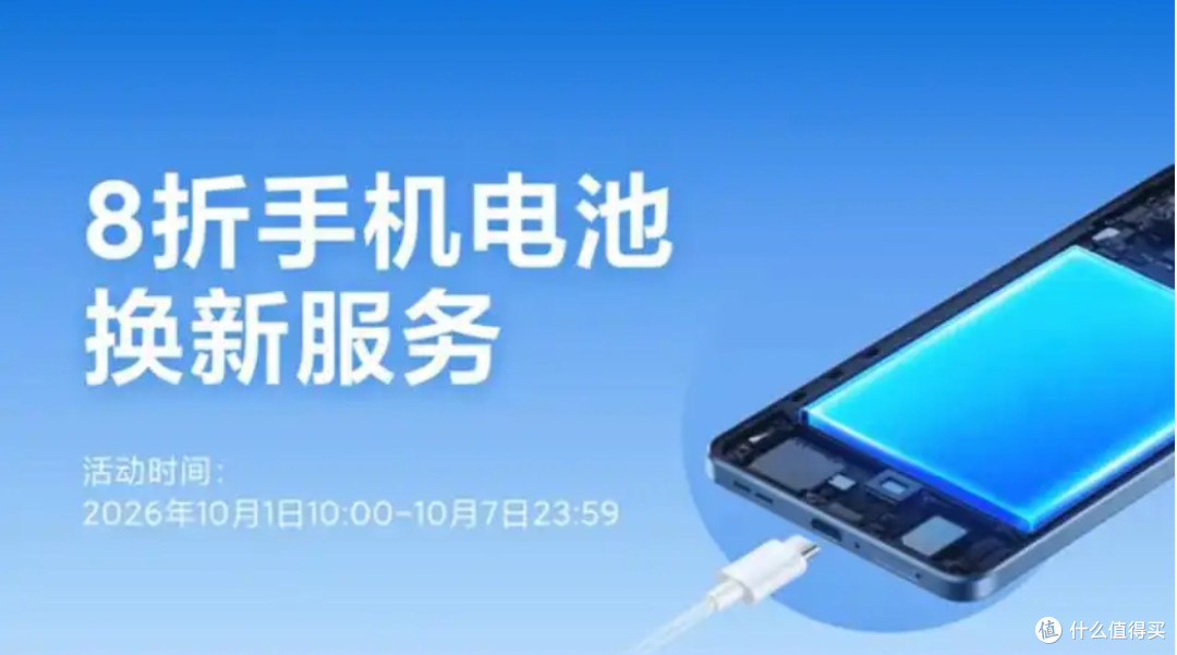 151.2元给老小米“换大电”!Civi 4 Pro、K70官方扩容,看完再冲