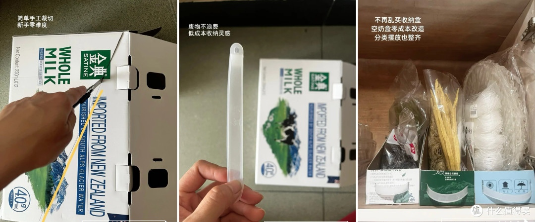 明明都是废品,可在老妈的改造下能再次利用,解决了不少生活痛点