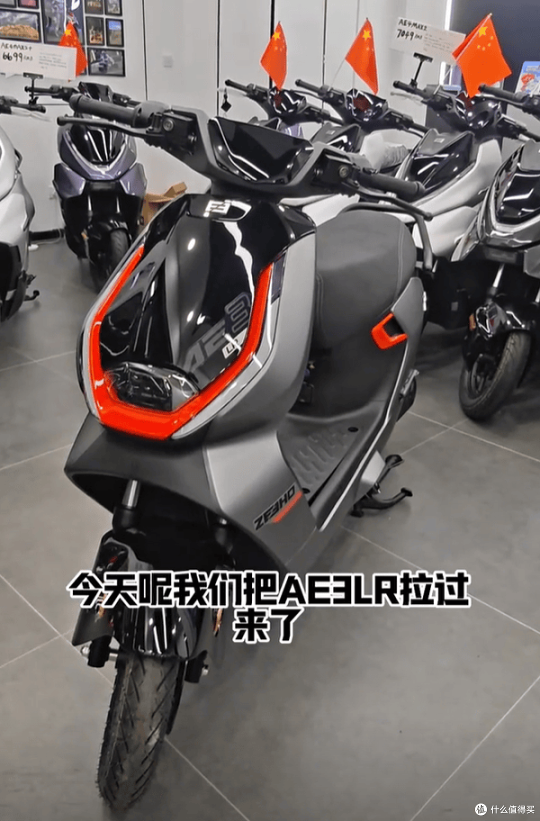 极核AE3 LR来了：72V50Ah原厂锂电，真实续航能跑多远？