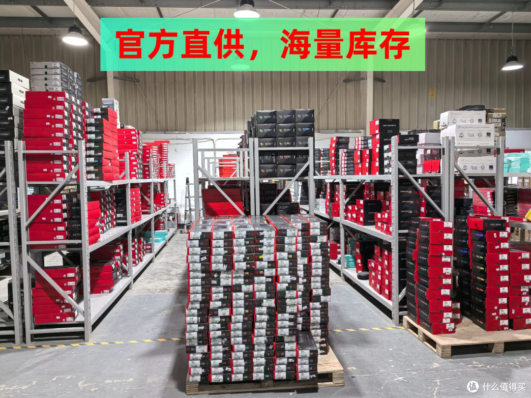 569元起ROG魔导士,质保只剩半年,这价接不接?