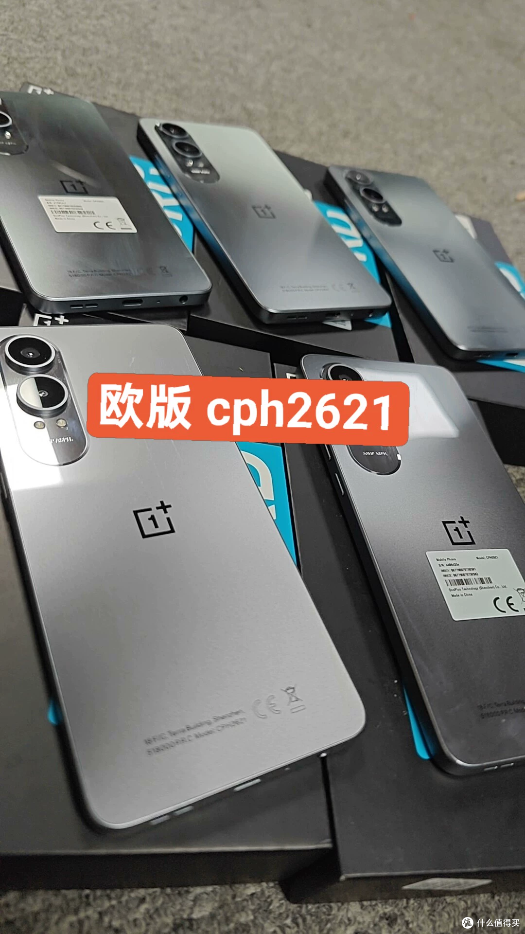 1275元欧版无锁一加Nord CE4 Lite，骁龙695还够用吗？