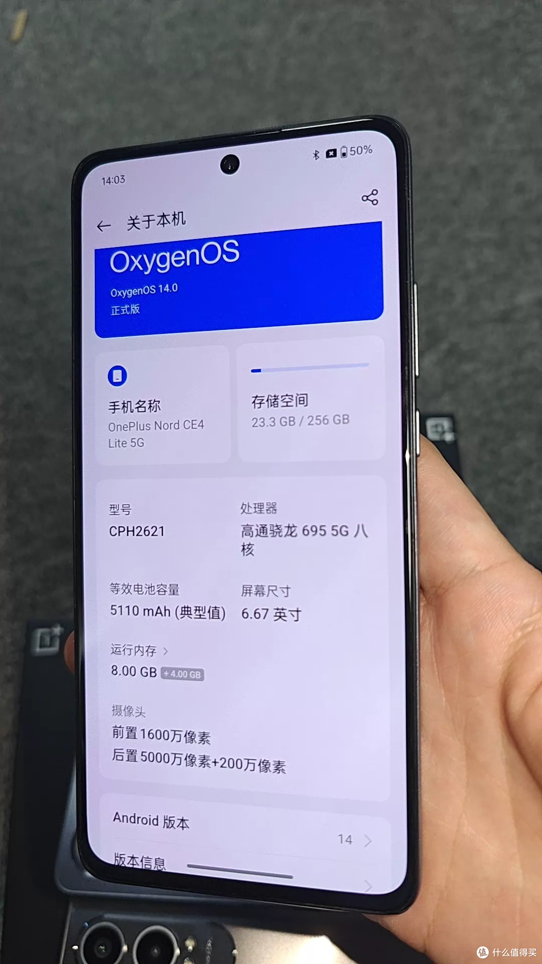1275元欧版无锁一加Nord CE4 Lite，骁龙695还够用吗？