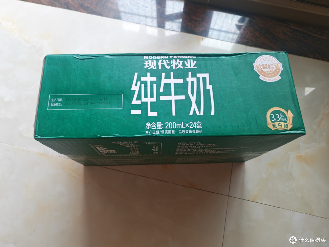 三只小牛牛奶,每支单价低于一元的超高性价比牛奶!