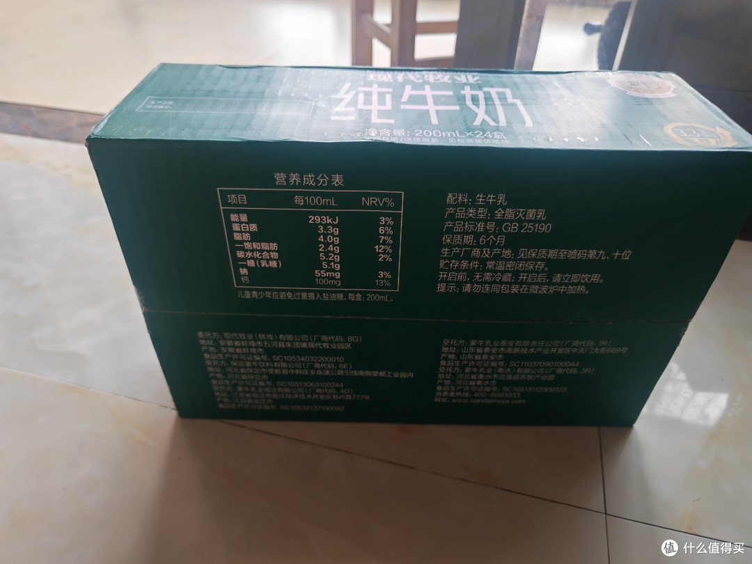 三只小牛牛奶,每支单价低于一元的超高性价比牛奶!