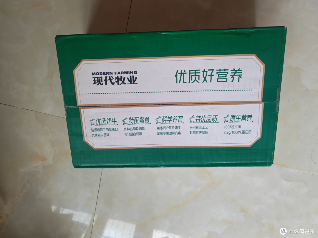三只小牛牛奶,每支单价低于一元的超高性价比牛奶!