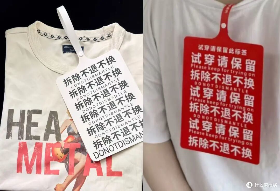 女装被逼到系2.4米丝带防蹭穿，男装退货率咋就那么低？