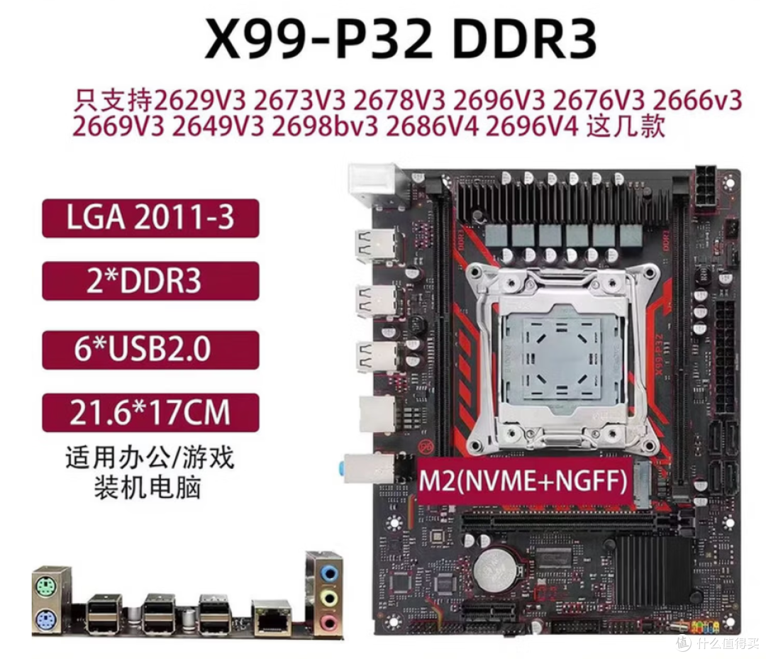 DDR5已成主流,为何老旧DDR3内存依旧保有不小市场