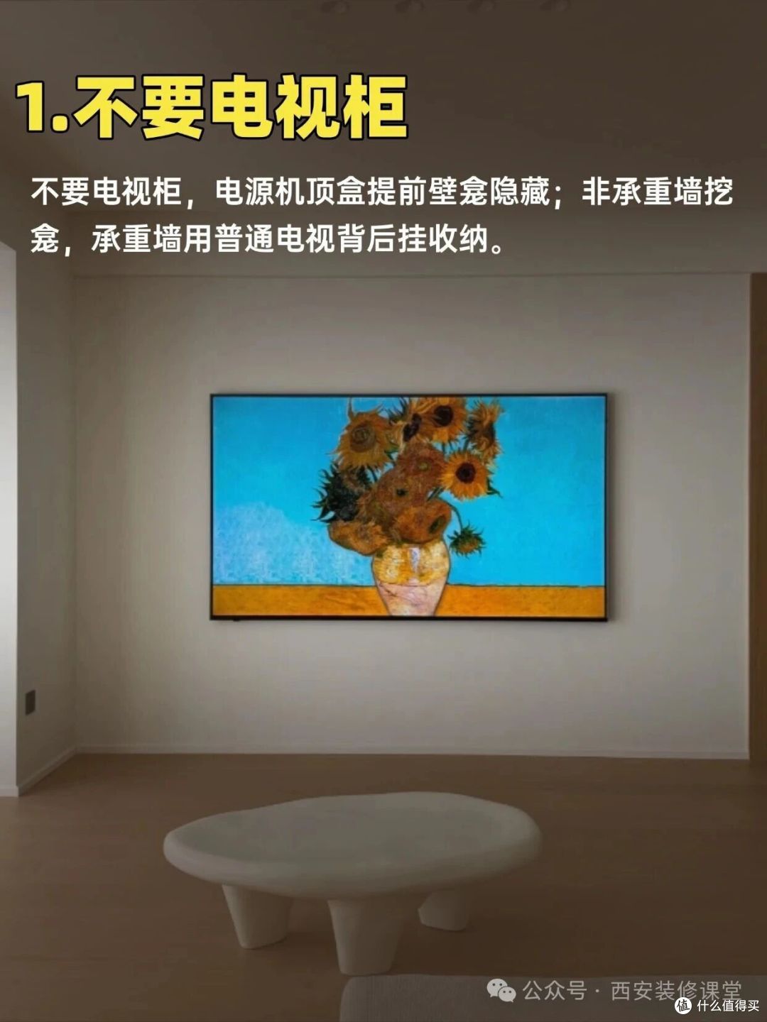 电视柜别照老样买，这 7 种代替更省地