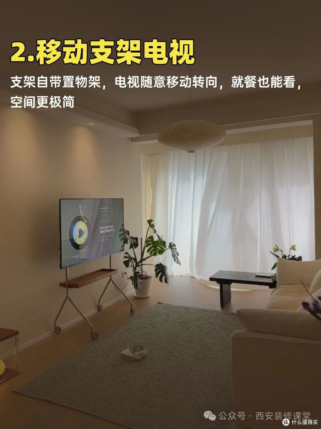 电视柜别照老样买，这 7 种代替更省地