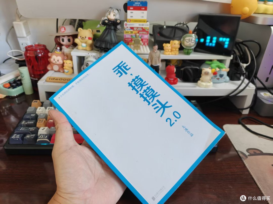 一本让你熬夜读完的好书 ——《乖，摸摸头 2.0》