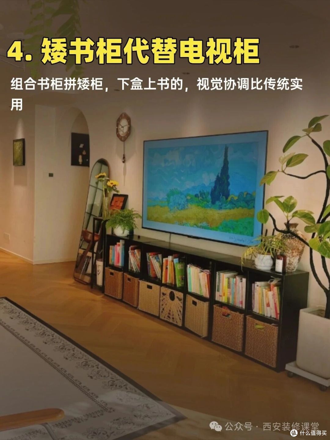 电视柜别照老样买，这 7 种代替更省地
