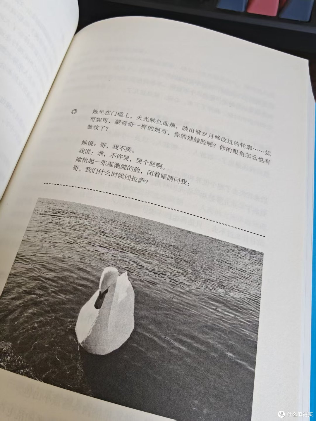 一本让你熬夜读完的好书 ——《乖，摸摸头 2.0》