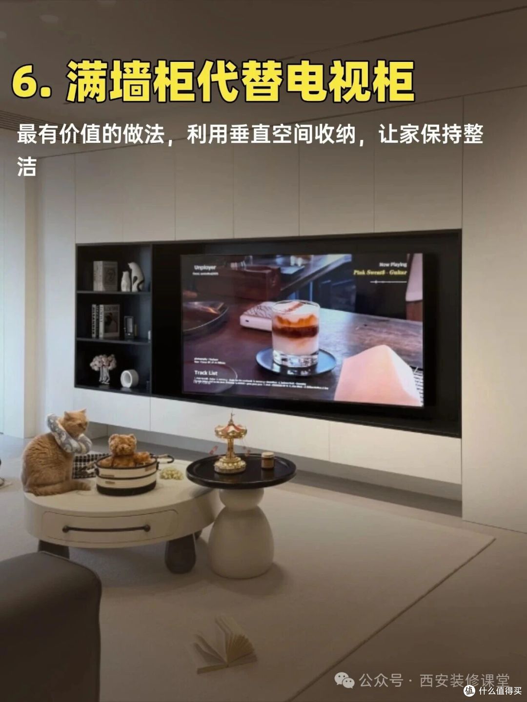 电视柜别照老样买，这 7 种代替更省地