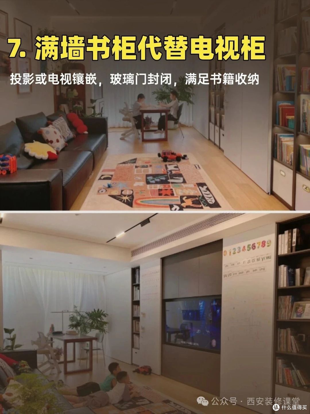 电视柜别照老样买，这 7 种代替更省地