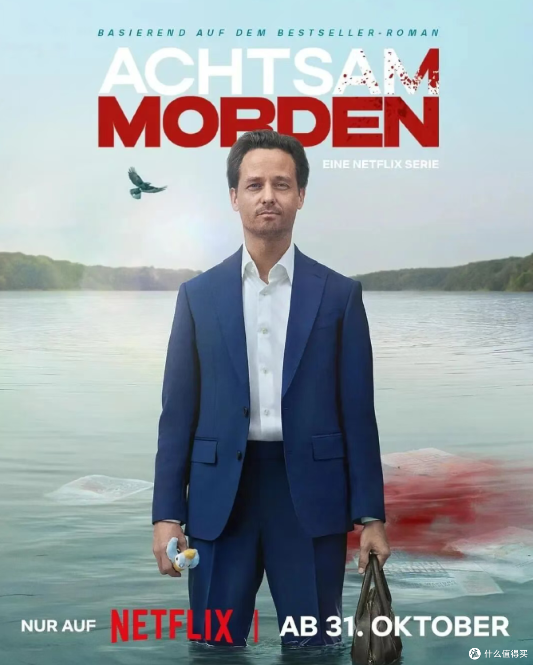 闹剧荒?这10部Netflix冷门神剧,先收好