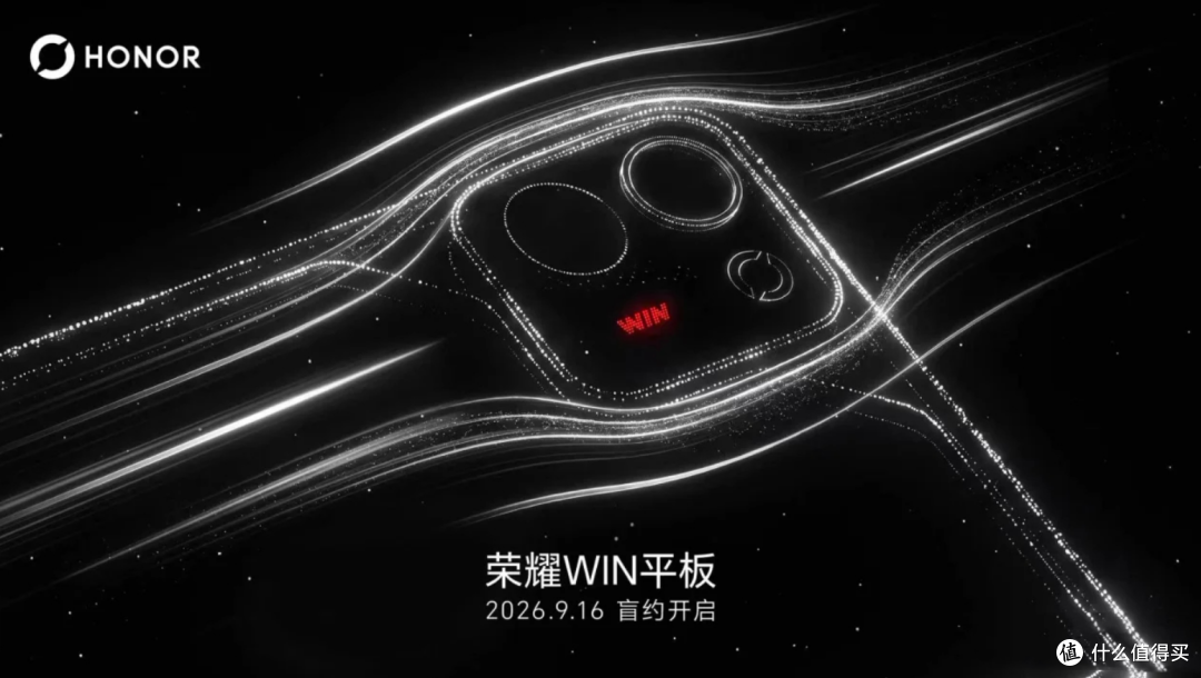 8.4英寸 + 240Hz + 10000mAh,首款Win小平板来了