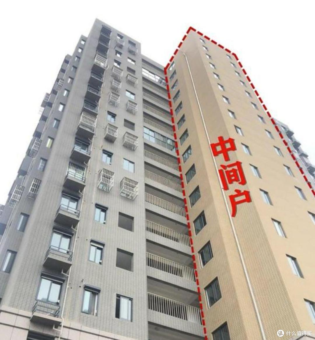 我从边户搬到中间户,才明白:边户的坑,远比想象中更严重!