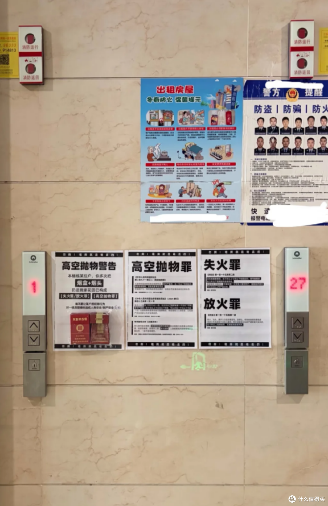 住一楼带小院,最怕高空抛物!业主亲测一招,楼上再也不敢往下扔
