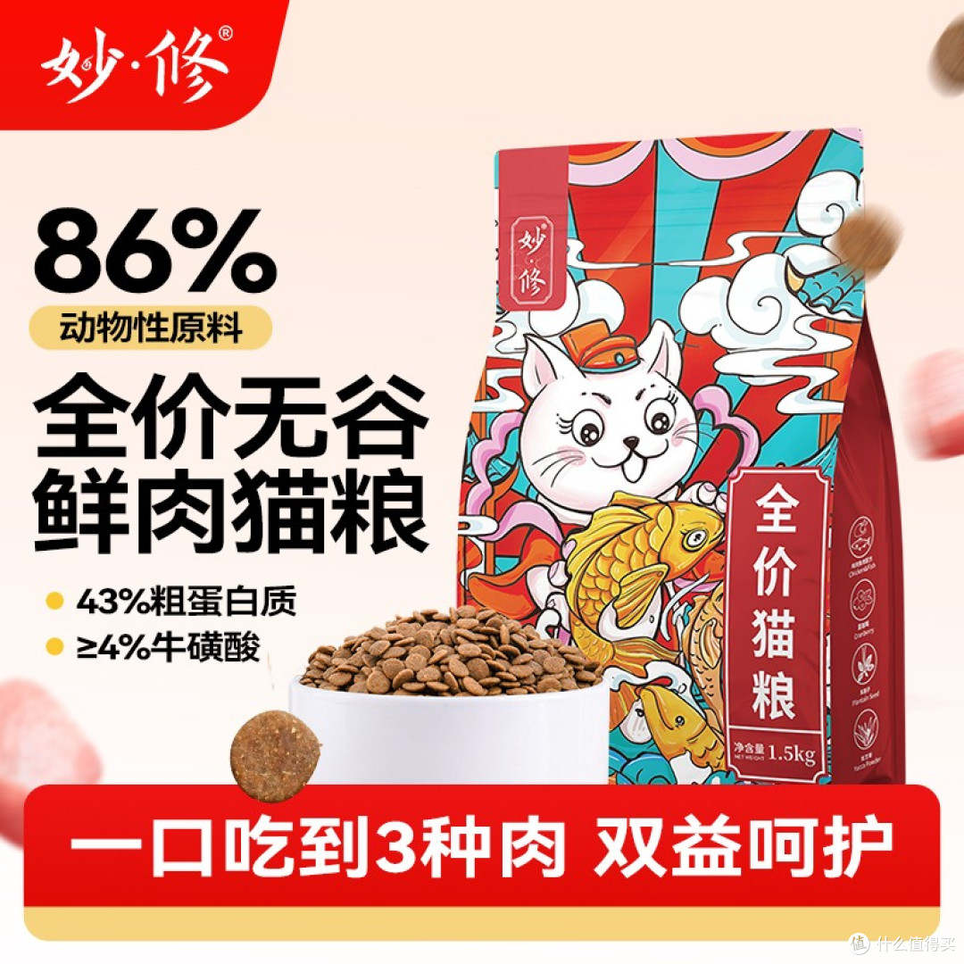 202猫咪肥胖该吃什么猫粮?控重猫粮挑选指南 + 优质榜单