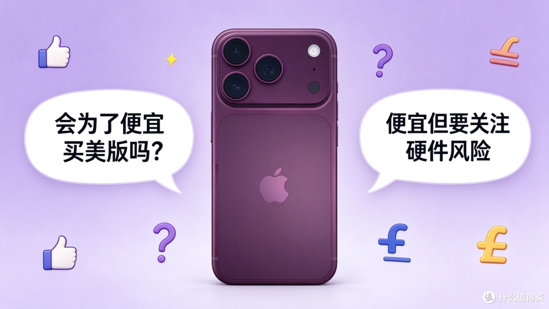 苹果翻车！iPhone 18 PM网络失效，美国用户免费换新