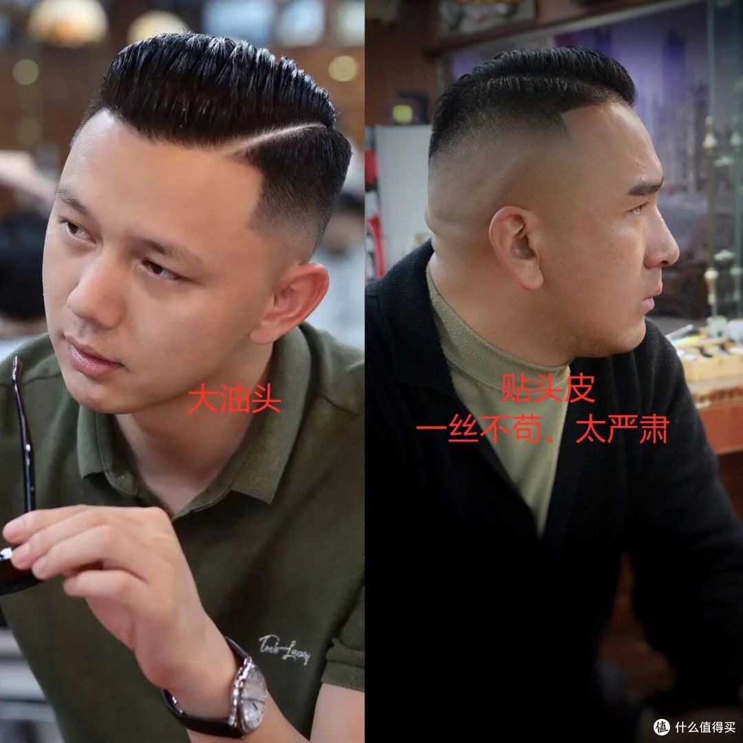 中年男人变油腻,不怪“发福”,都毁在这5种“发型”上