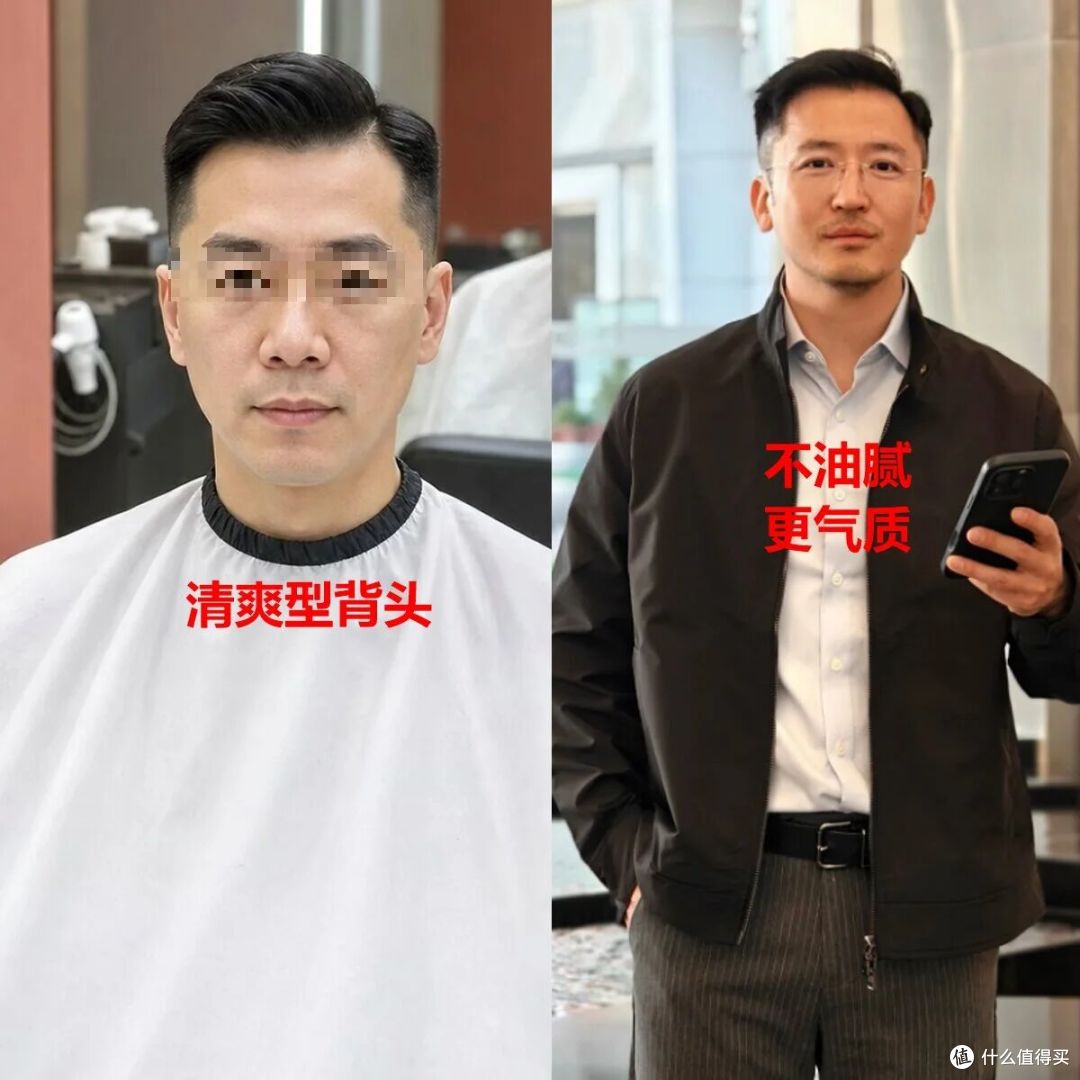 中年男人变油腻,不怪“发福”,都毁在这5种“发型”上
