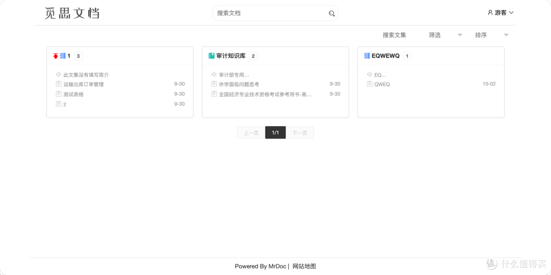 笔记散落各处？NAS 自建知识库集中管理