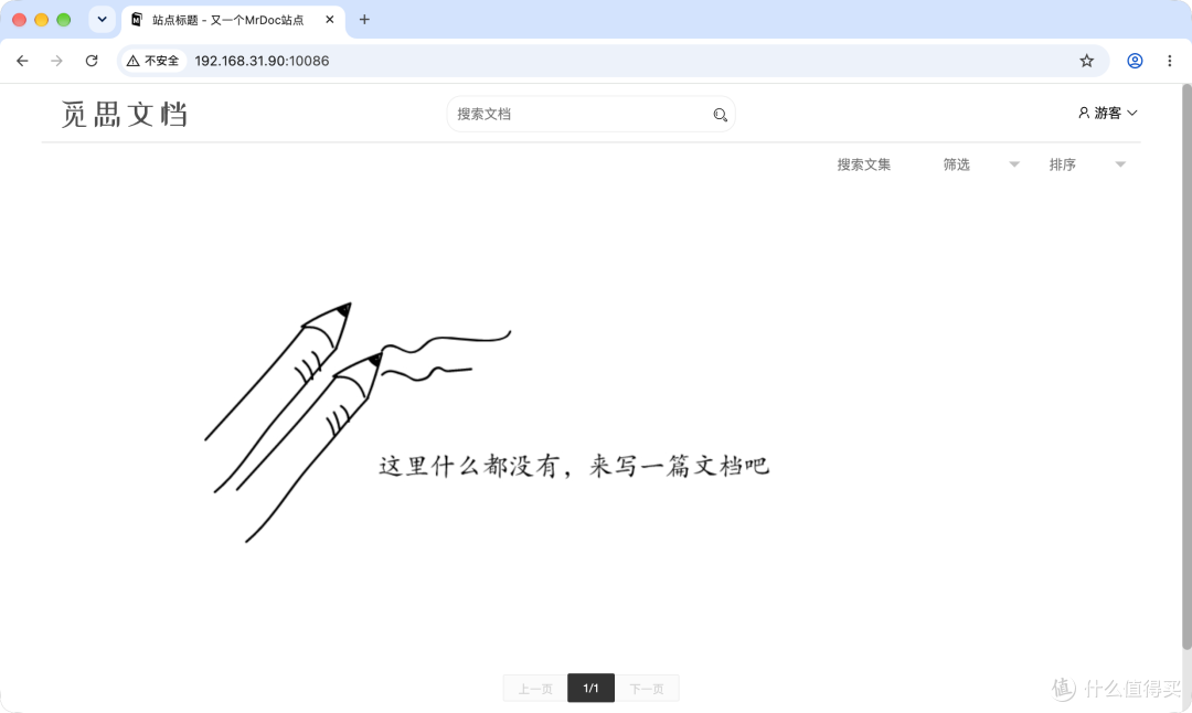 笔记散落各处？NAS 自建知识库集中管理