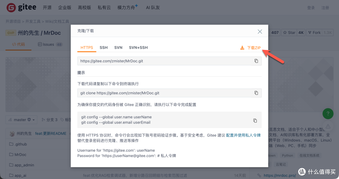 笔记散落各处？NAS 自建知识库集中管理