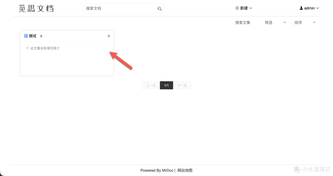 笔记散落各处？NAS 自建知识库集中管理