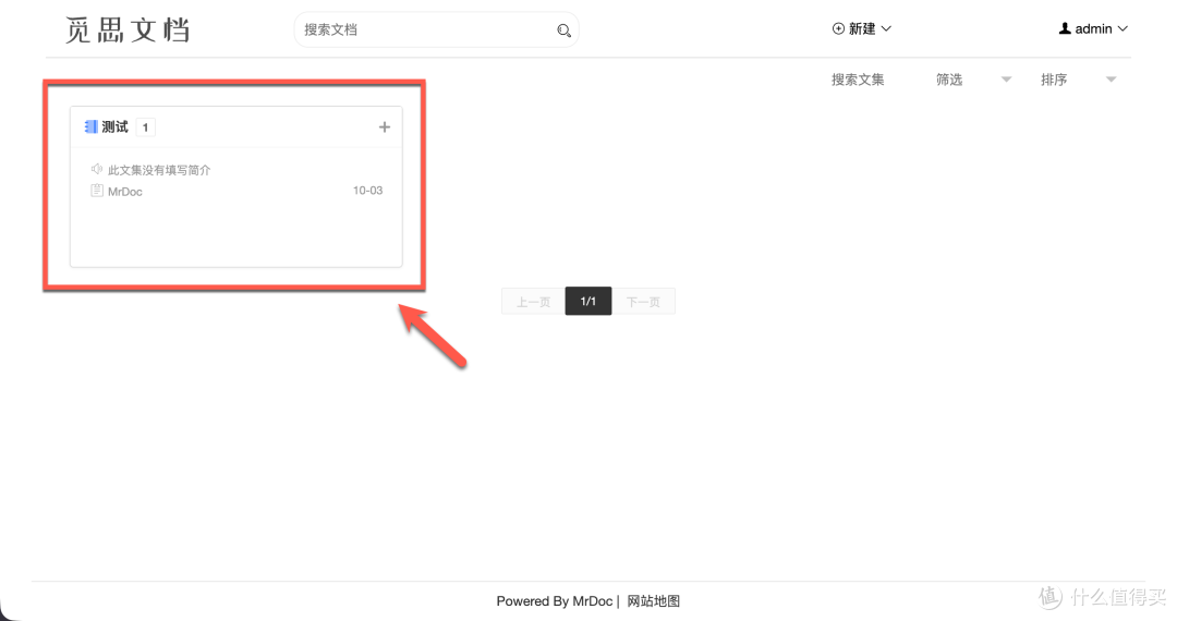 笔记散落各处？NAS 自建知识库集中管理