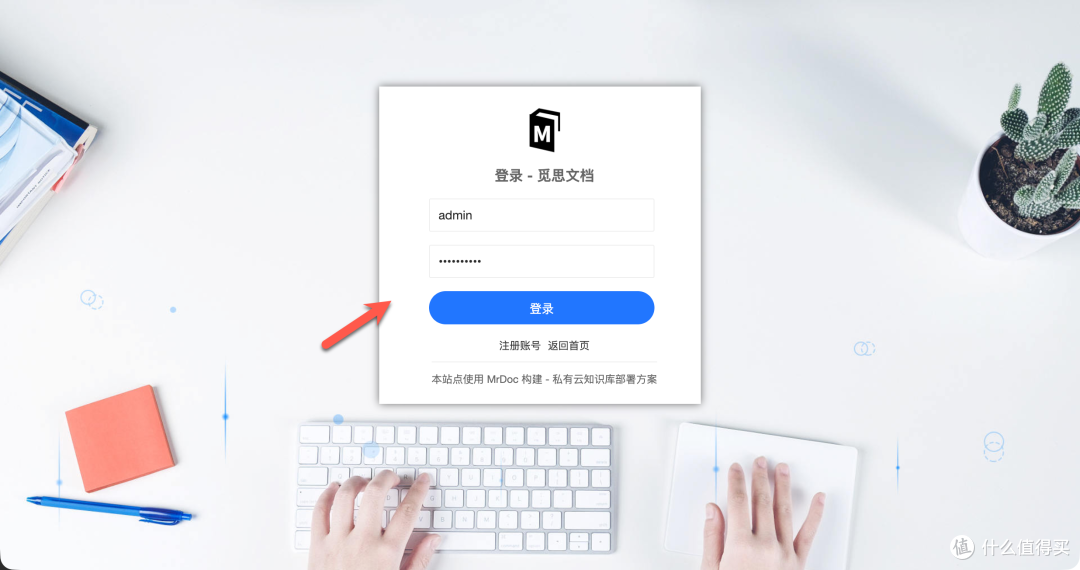 笔记散落各处？NAS 自建知识库集中管理