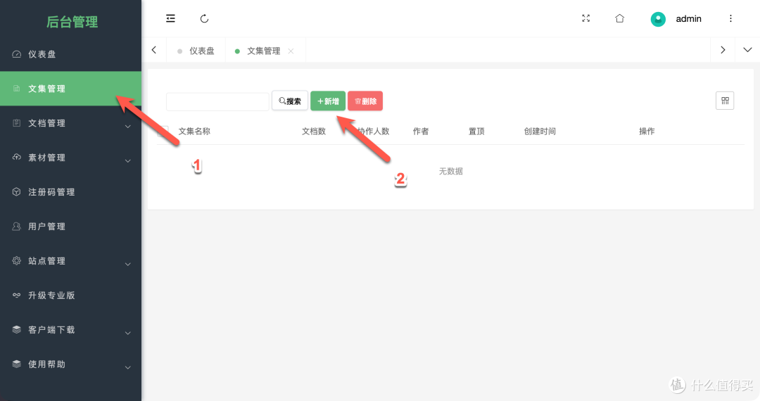 笔记散落各处？NAS 自建知识库集中管理