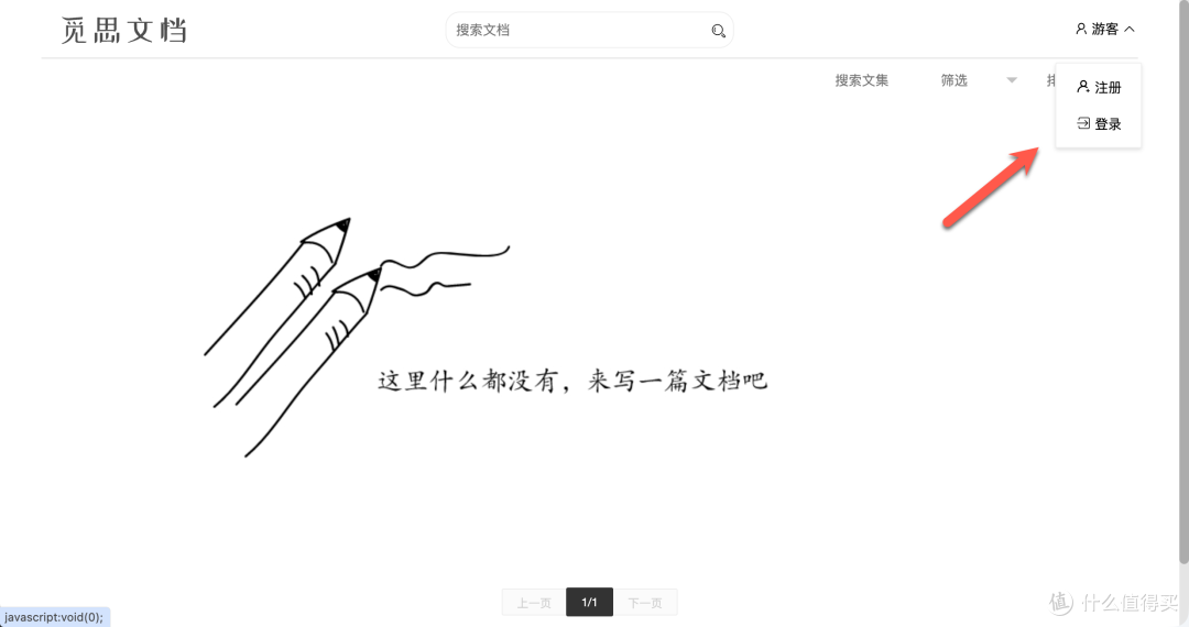 笔记散落各处？NAS 自建知识库集中管理