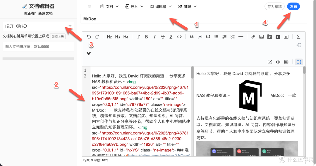 笔记散落各处？NAS 自建知识库集中管理