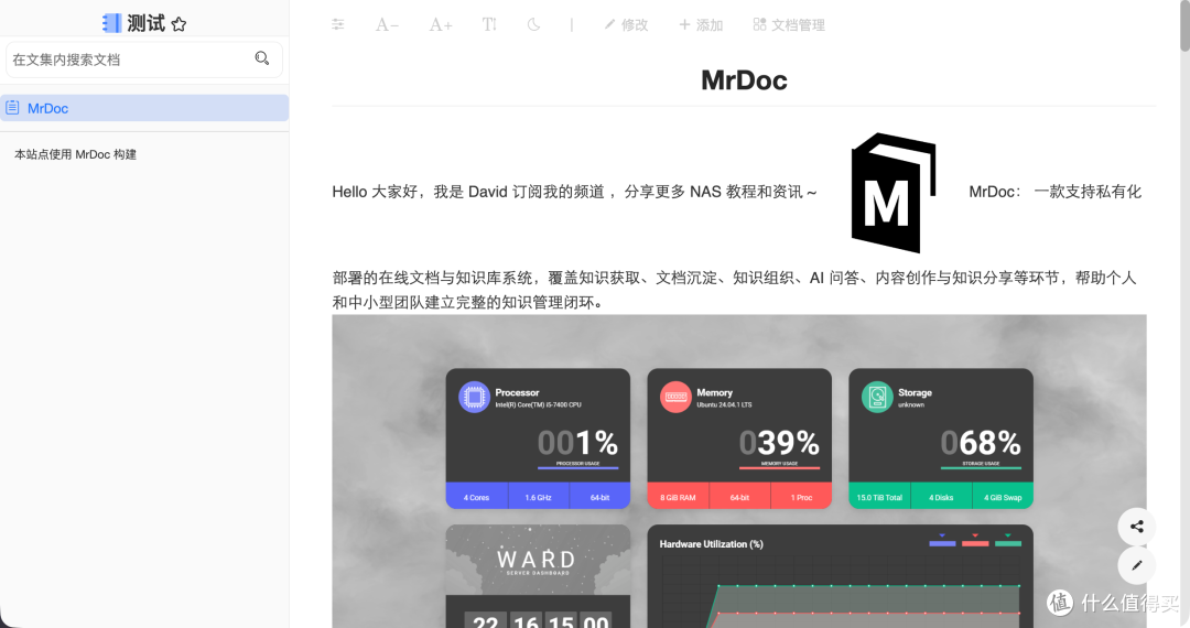 笔记散落各处？NAS 自建知识库集中管理