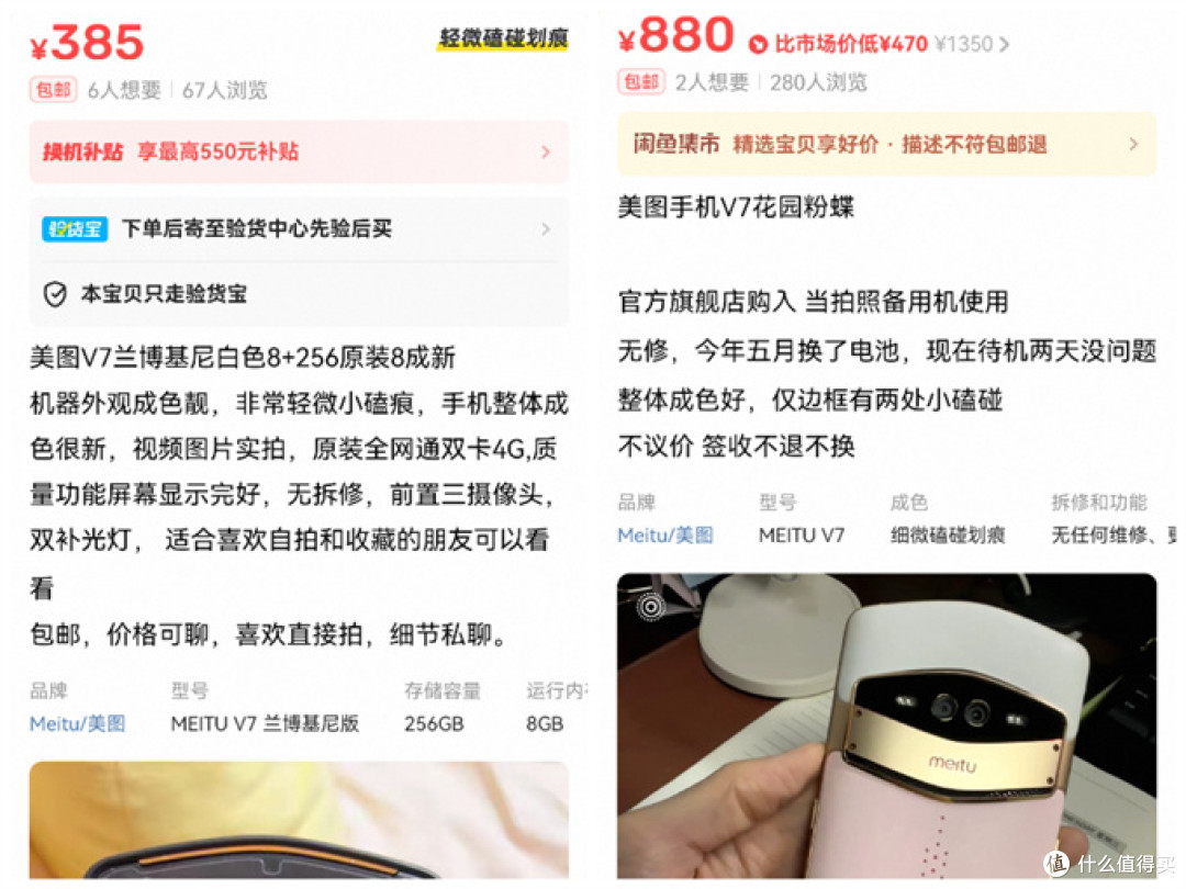 四百多拿下前置三摄像头两闪光灯自拍神机，独立Hi-Fi芯片