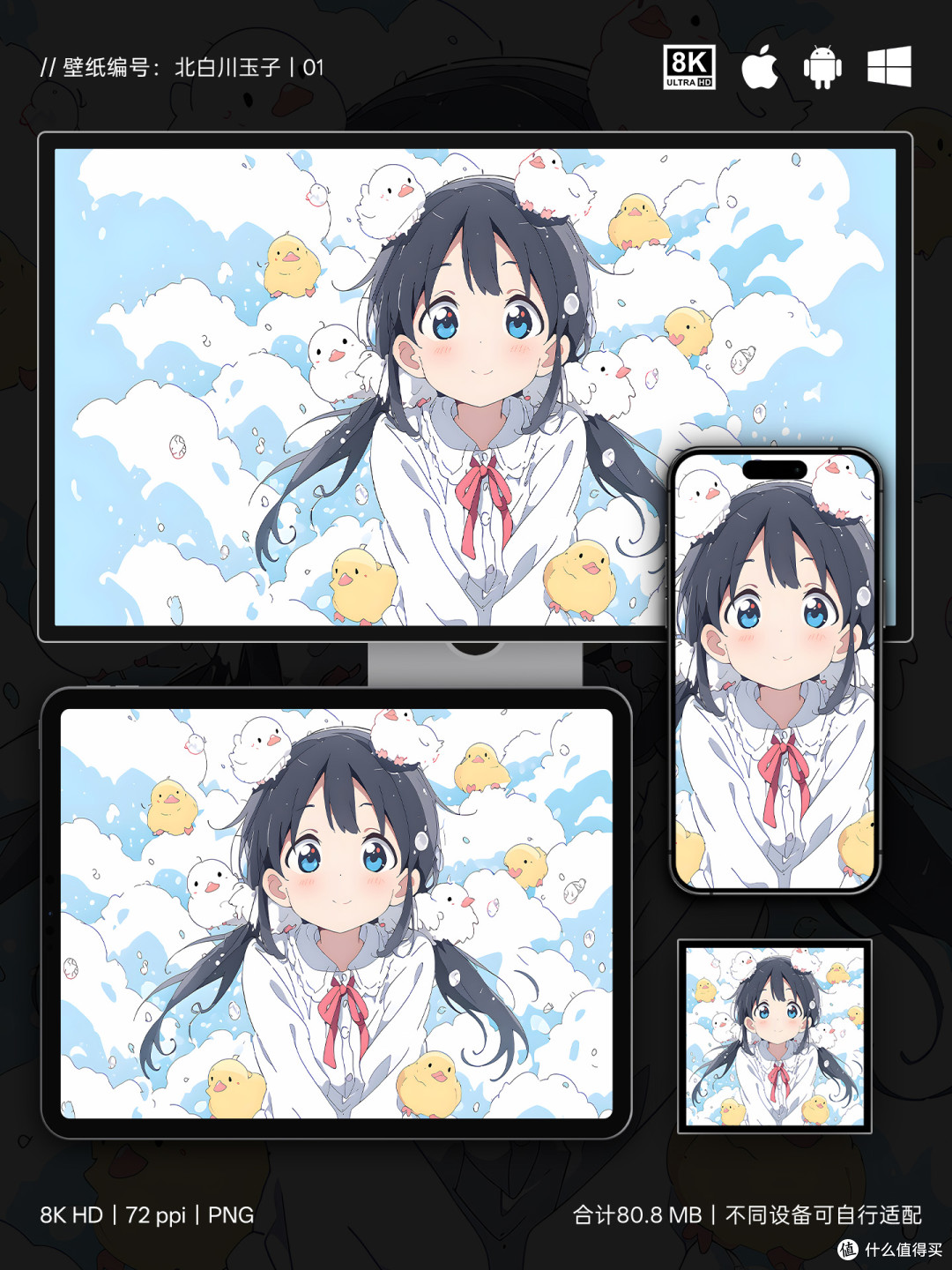 北白川玉子,软乎乎的日常小美好