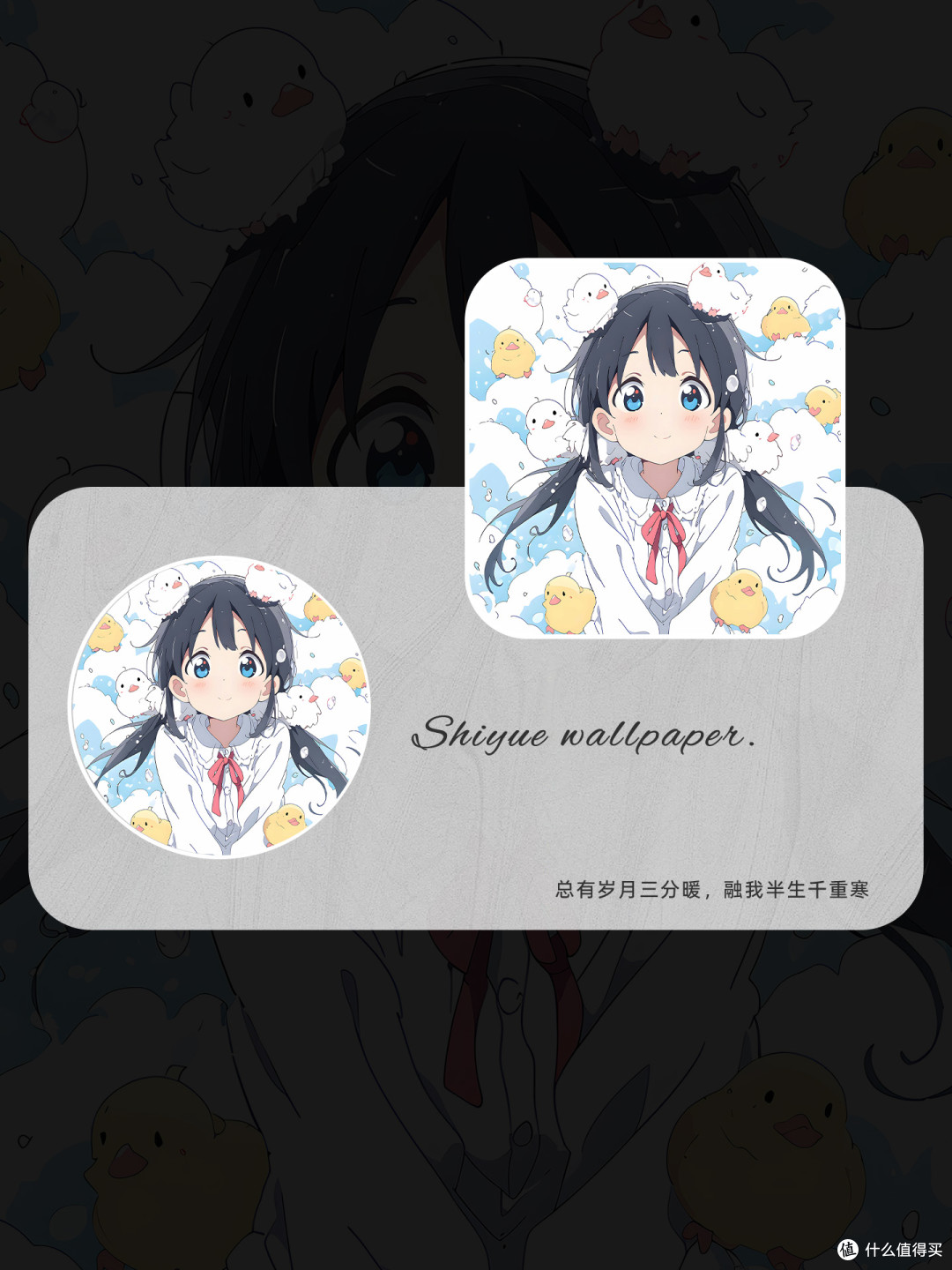 北白川玉子,软乎乎的日常小美好