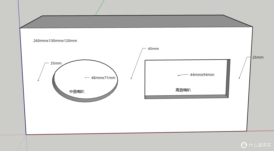 脑洞大开DIY了一套升降桌音箱