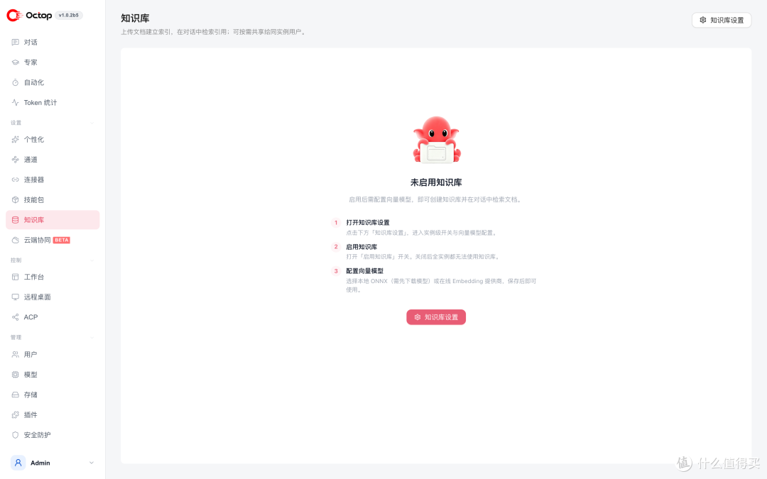腾讯把WorkBuddy开源了？实测爆火的Octop到底藏了多少货