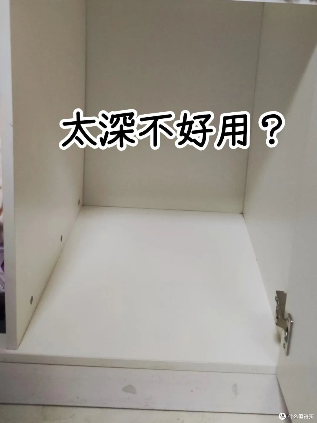 柜子太深不好用?学年轻人的“深柜收纳”,打开思路,好用到爆炸