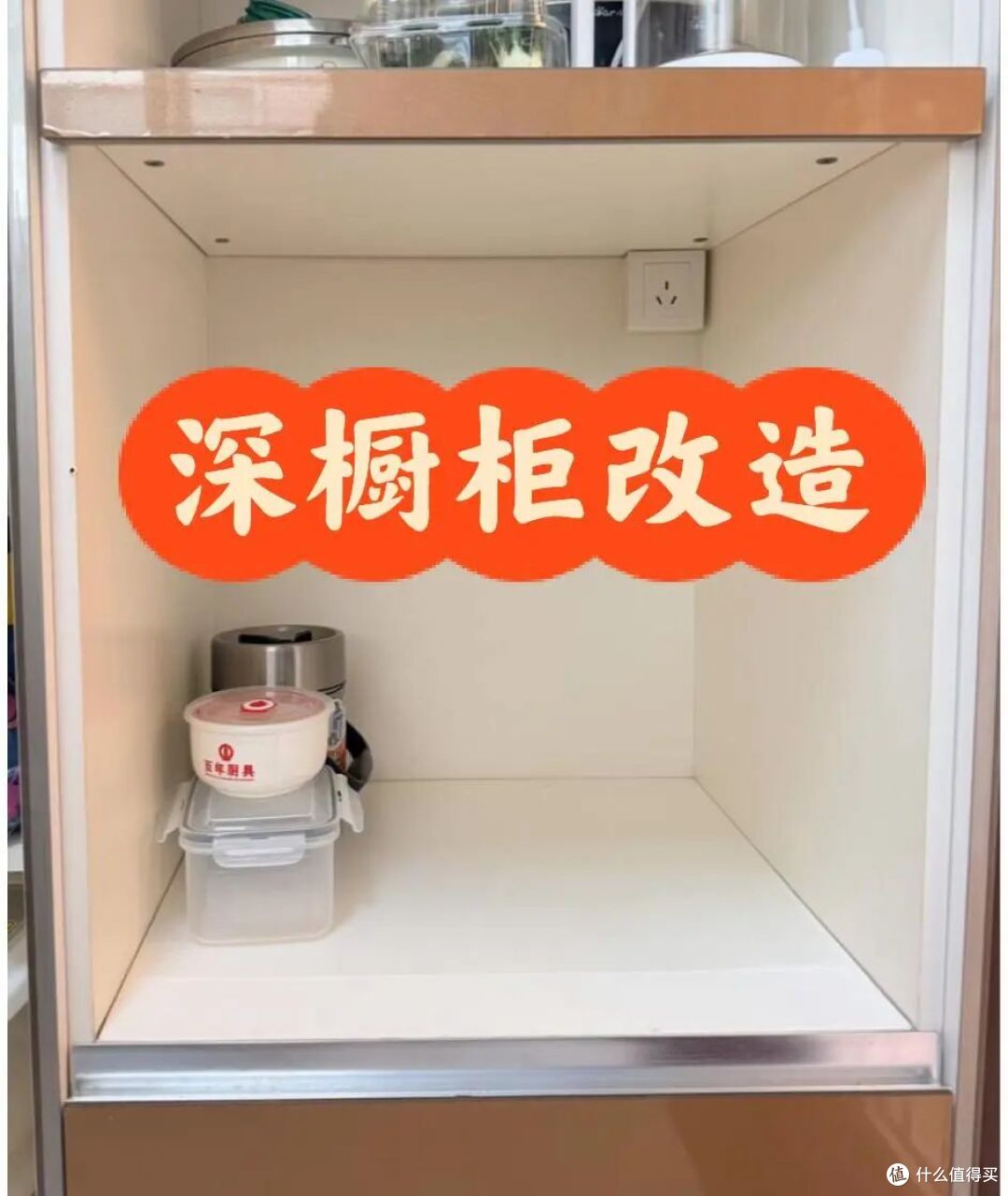 柜子太深不好用?学年轻人的“深柜收纳”,打开思路,好用到爆炸