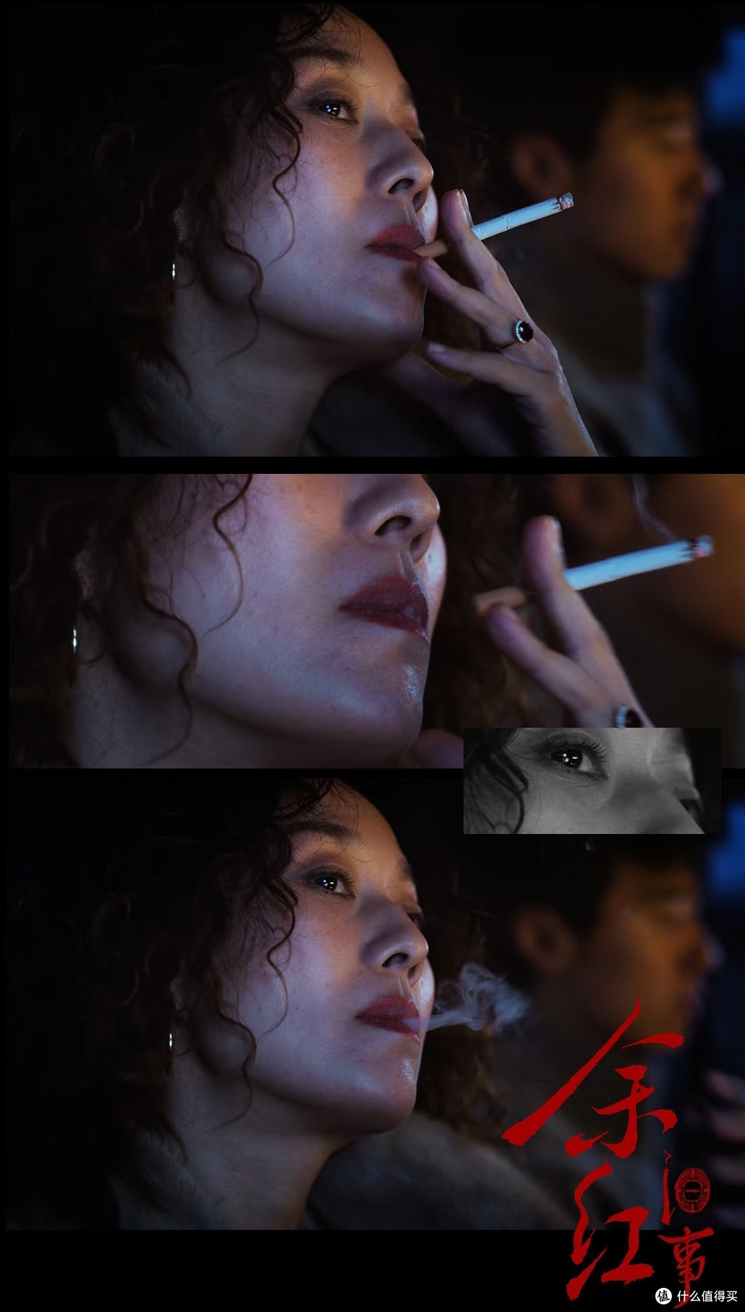 《余红旧事》:一具冻尸,三桩命案,一个杀不死丈夫的女人